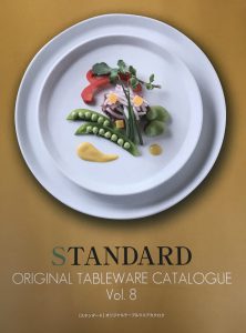 STANDARD ORIGINAL TABLEWARE CATALOGUE Vol.8